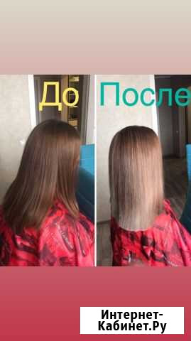 Услуги парикмахера Саратов - изображение 1