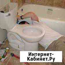 Сантехник. Отопление Каменск-Шахтинский