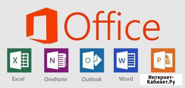 Обучение Microsoft Office (Power Point, Excel.) Чехов - изображение 1