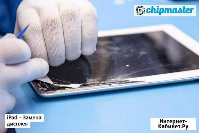 Замена тачскрина (сенсорного стекла) iPad Челябинск - изображение 1