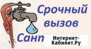 1000 мелочей Георгиевск