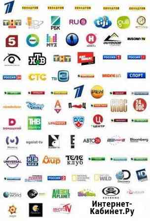 Установка Smart TV, IP TV приставки, Спутниковые а Монино