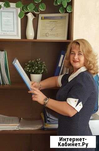 Бухгалтер Нижнекамск - изображение 1