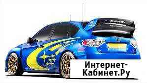 Ремонт и обслуживание Субару Казань