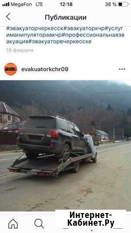 Эвакуатор Черкесск - изображение 1