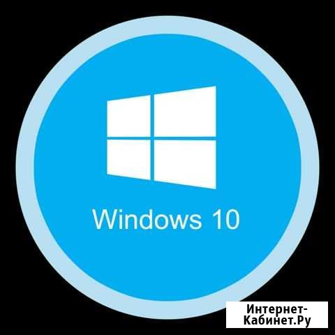 Установка Windows Новочеркасск - изображение 1