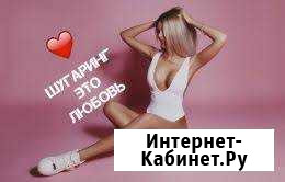Шугаринг - депиляция (для женщин ) Тверь - изображение 1