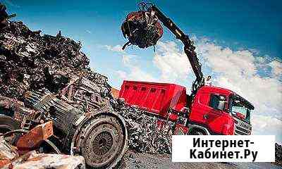 Металлолом вывоз,демонтаж Ставрополь