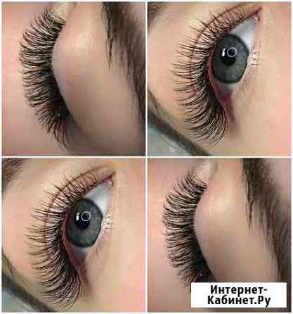Наращивание ресниц Воронеж
