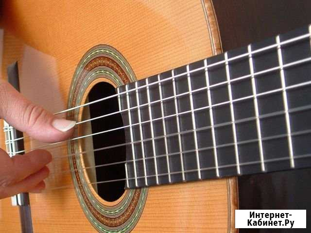 Обучу игре на Гитаре (ускоренный курс) Сочи - изображение 1