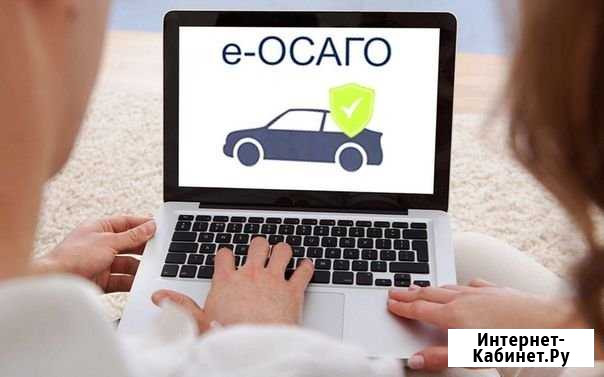 Осаго / кбм / техосмотр (без допов) Крымск - изображение 1