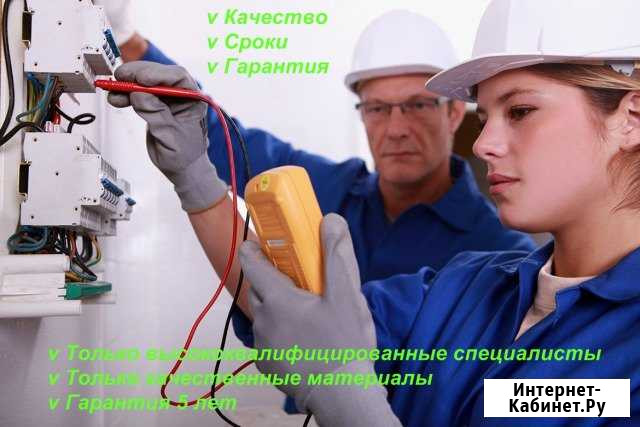 Опытный электрик. Выезд в течении 1 часа. Гарантия Томск - изображение 1