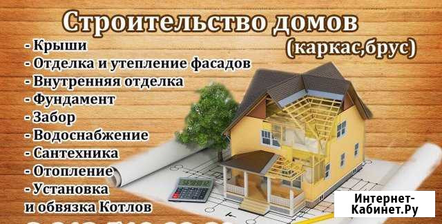 Строим дома, бани, беседки, террасы Дивногорск - изображение 1