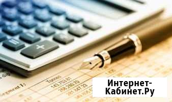 Бухгалтер в единственном числе Рязань - изображение 1