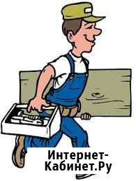 Муж на час-мастер на час Москва - изображение 1