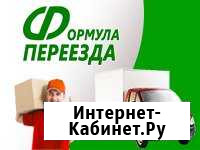 Переезд Казань - изображение 1