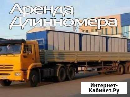 Длинномер. Полуприцеп. Шаланда. Площадка Уфа - изображение 1
