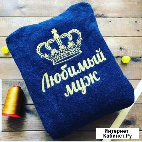 Халат с вышивкой Ростов-на-Дону - изображение 1