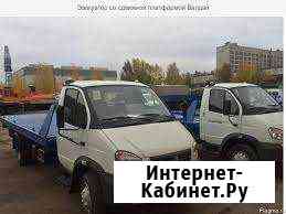 Эвакуатор Волгоград