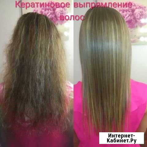 Кератиновое выпрямление волос Барнаул - изображение 1
