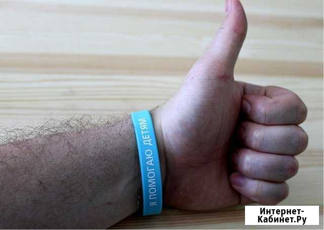 Силиконовый браслет с логотипом Ростов-на-Дону - изображение 1