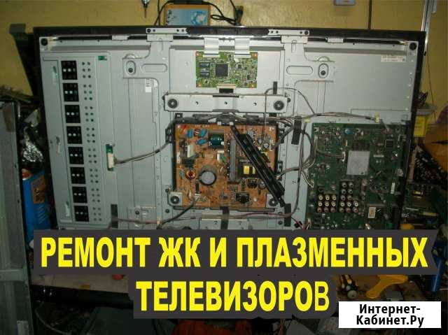 Ремонт телевизоров Новосибирск - изображение 1
