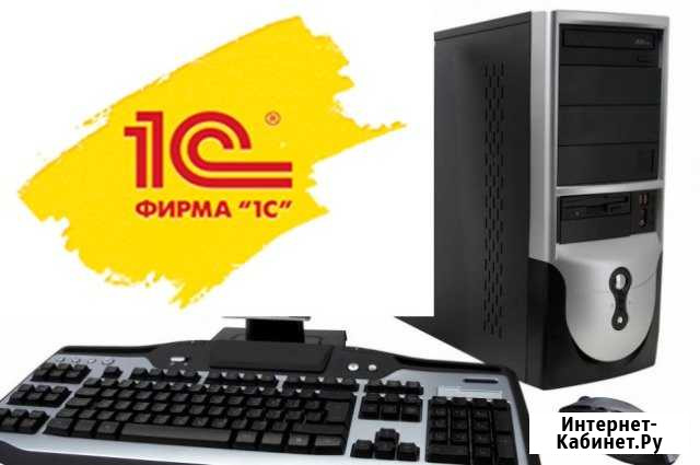 Ремонт пк,Ноутбуков Продажа, настройка 1с Отрадная - изображение 1