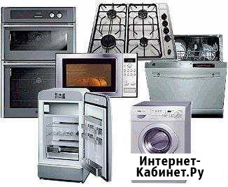 Ремонт бытовой техники у вас дома Магнитогорск - изображение 1