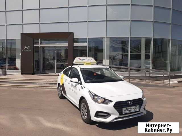 Аренда авто под такси Москва - изображение 1