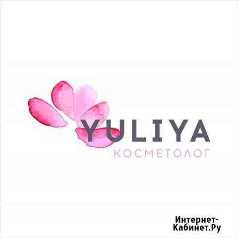 Косметолог-эстетист Каменск-Уральский