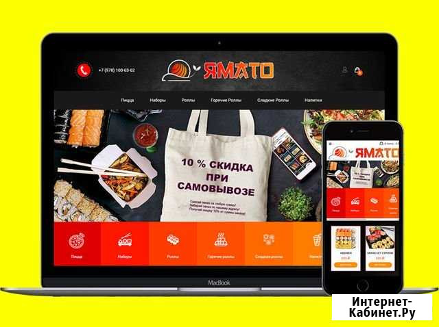Создание, разработка сайтов в Симферополе Симферополь - изображение 1