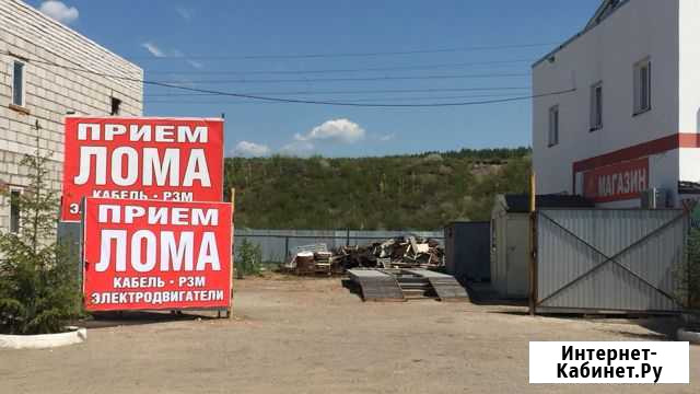 Приём металлолома, чёрных и цветных металлов дорог Волжский Самарской области - изображение 1