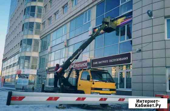 Автовышка аренда агп 15м 22м 28м 32м 45м Пермь