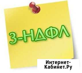Декларация Сургут - изображение 1