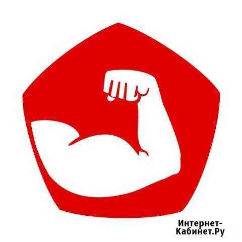 Грузчики-Разнорабочие Горячий Ключ