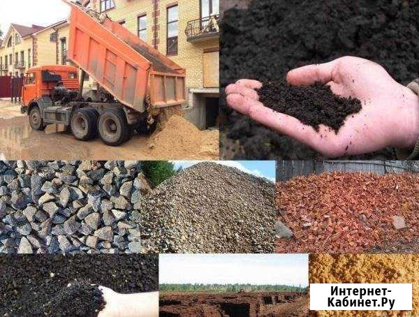 Доставка: щебень, песок, грунт Астрахань - изображение 1