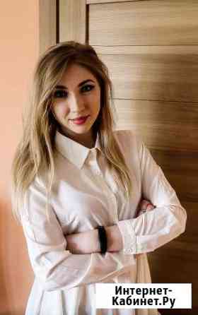 Репетитор по химии Санкт-Петербург