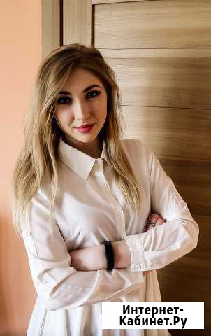 Репетитор по химии Санкт-Петербург - изображение 1