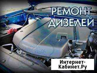 Шиномонтаж Ремонт авто Калуга