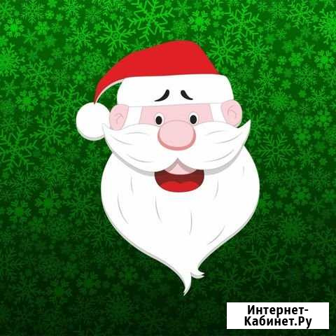 Дед Мороз и Снегурочка Новокубанск - изображение 1
