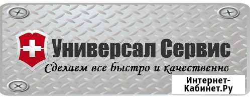 Все виды cтроительных работ Волгодонск - изображение 1