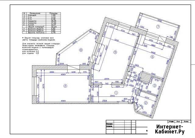 Черчу в Autocad 2D Янино-1 - изображение 1