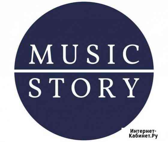 Школа современного искусства Music story Сыктывкар