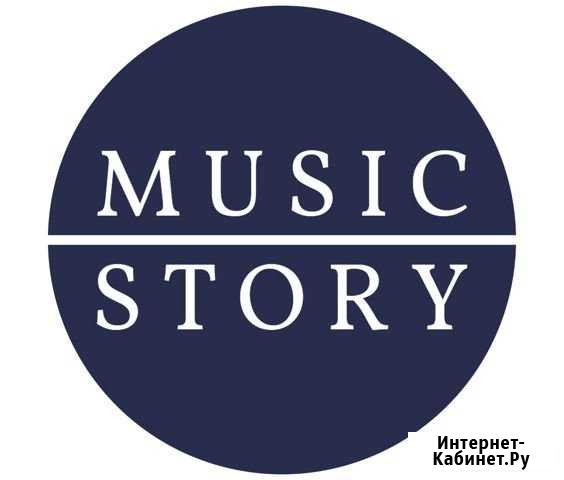 Школа современного искусства Music story Сыктывкар - изображение 1