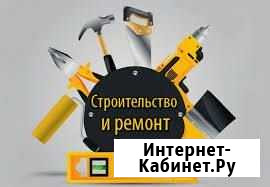 Мастер на час Анапа - изображение 1