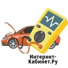 Автоэлектрик Сургут - изображение 1