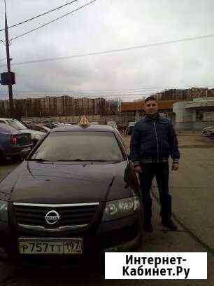 Автоинструктор.Инструктор по вождению (Автомат) Москва