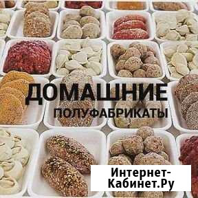 Полуфабрикаты на заказ Ростов-на-Дону - изображение 1