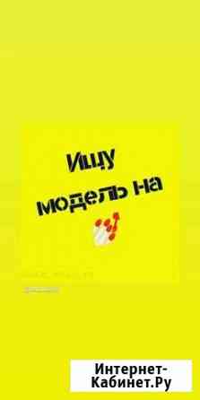 Маникюр Калуга