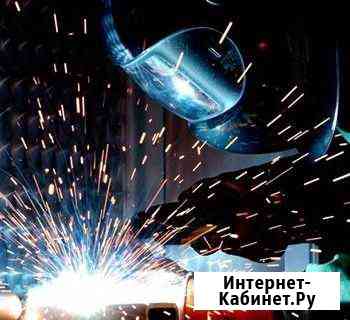 Сварка Авто Армавир